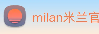 milan米兰官网 logo